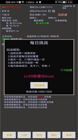 2022479476542640