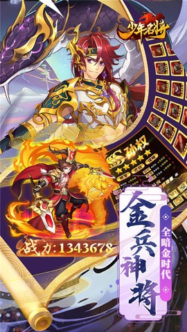 02165258tbyq