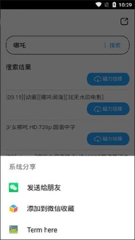 724126-2024110510510267298816710f6