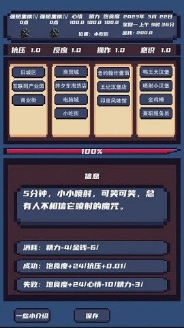 20230303150555863