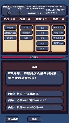 20230303150555589