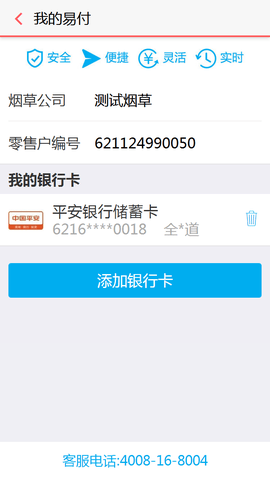 2020929152010653750