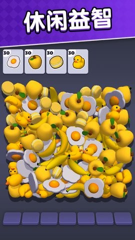 20241212113642503_270x480