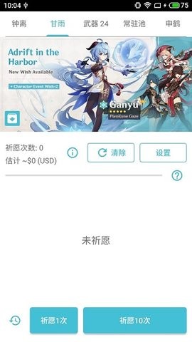 291605029d387yAiU0rhZaDwtms