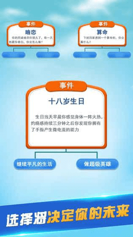 20241213015405137