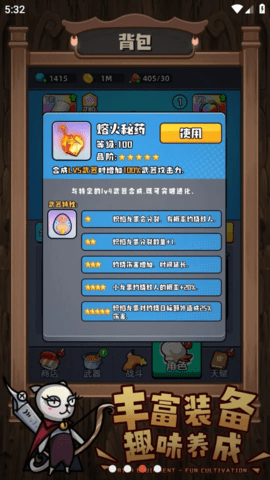 QQͼ20241213173209