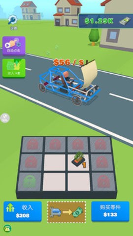 20240727133711364_270x480