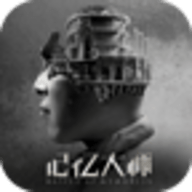 记忆大师手机版 v1.1
