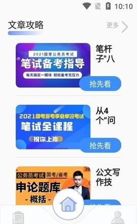 20241216022056762