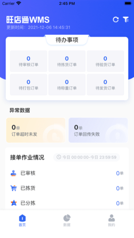 202458173633430430