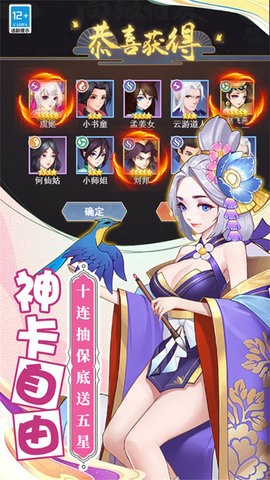 2023815152436441540