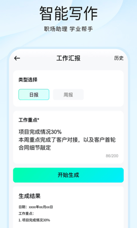 20241217034919933