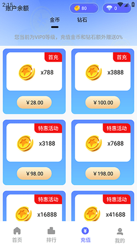 02142141ig9x