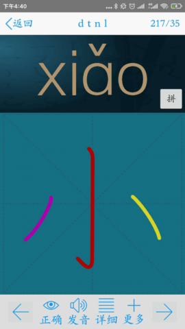 1594878489427121
