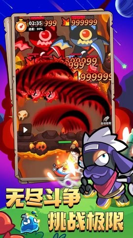 20240517093804941_270x480
