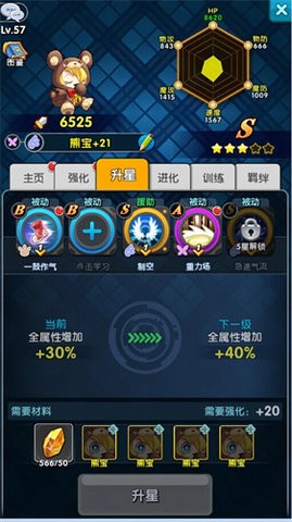 121215240669376