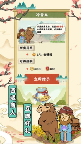 1663833014123950_270x480