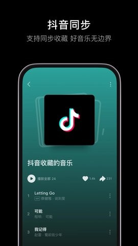 2023124134137542640