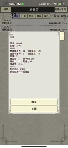 20248710177097190