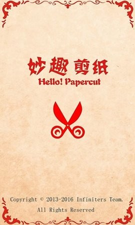 2016072716223364007