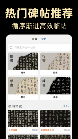 19102350jupb