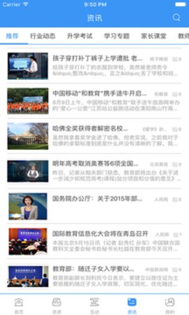 125_c3be32b70f55324f16e69dc65fc9c326_234x360