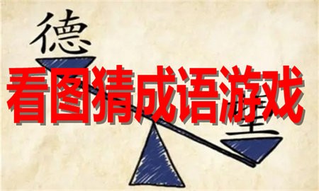 ͼ³Ϸϼ