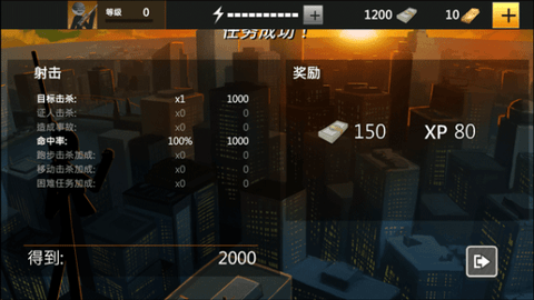 jietu_538666_3