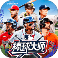 棒球大师官网版 v1.6.200