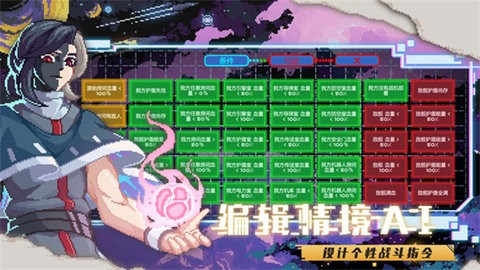 19175552pszc_480x270