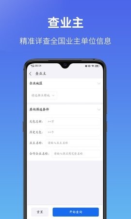 20241223035918914