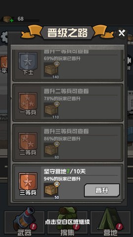 202443014442764860