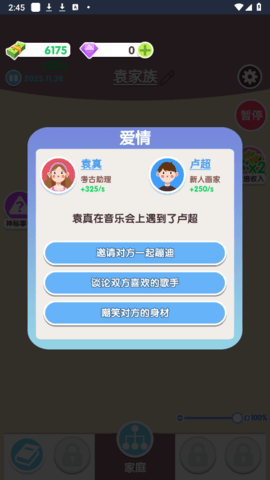 1722581292984761