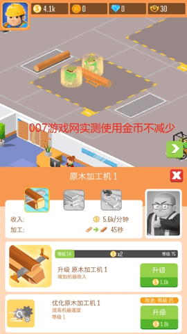 2024411145843108200