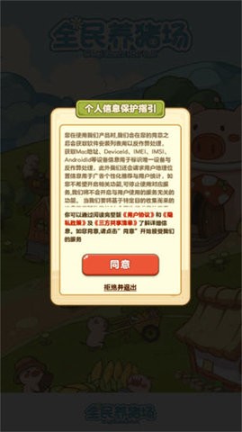 24162923necp