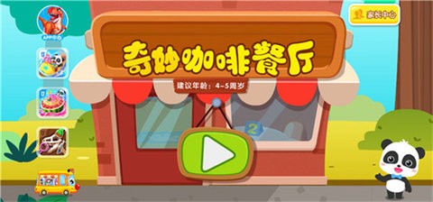 042716191160200