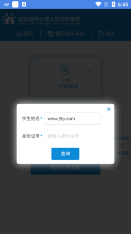 451361719155905wapf