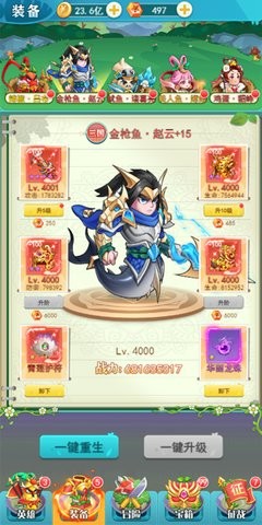 202308161047547296_270x480