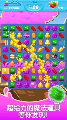 1711088369465285