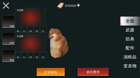 20241225101437368_480x270