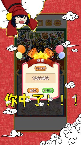 202431115339653750