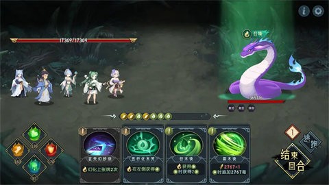 25084540tywg
