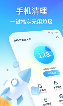 20241226040019345