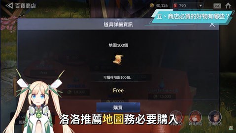 202206241209089400_480x270