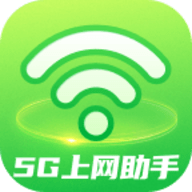 5Gֹٷ v2.0.8