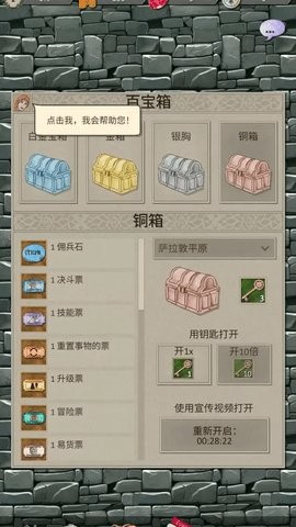 20241226135650104_270x480