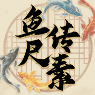 㴫ذ׿ v1.2.5