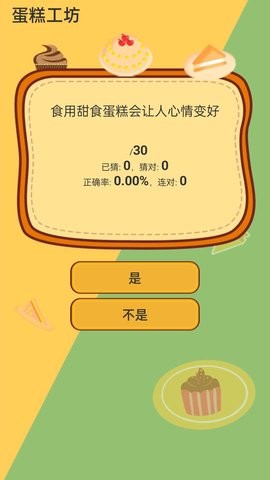23152442fgiq