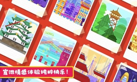 sj~158207_screenshot_5e5475760d4ad