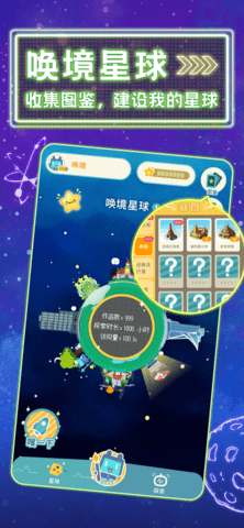 2023101614131320420